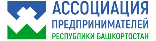 Ассоциация предпринимателей Республики Башкортостан